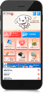 1454135662_4.png