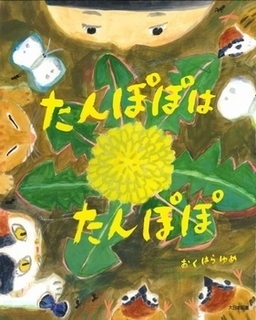 350_Ehon_107651.jpg
