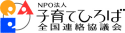 Hiroba_logo_yoko_sss[1].png