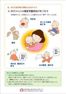 keihatusiryou-4and10-02-s.jpg