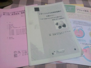 NCM_1343.JPG