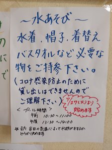 20210804_110002.jpg