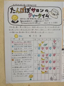 20230901_121031.jpg