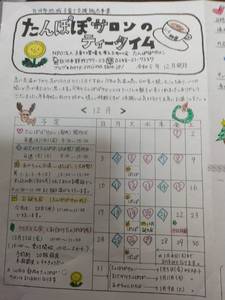 1701420238663.jpg