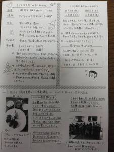 1701420251598.jpg