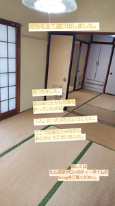 VideoCapture_20240330-180056.jpg