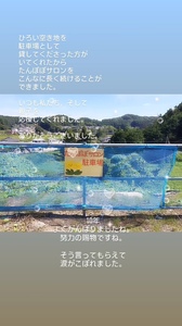 VideoCapture_20240330-211213.jpg