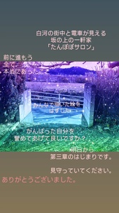 VideoCapture_20240331-205457.jpg