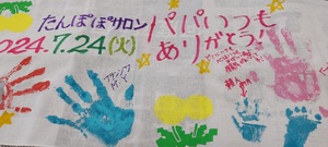 20240723_212032.jpg