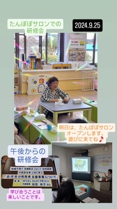 VideoCapture_20240927-220923.jpg