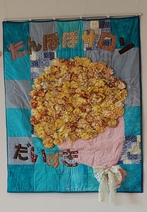20241229_225448.jpg